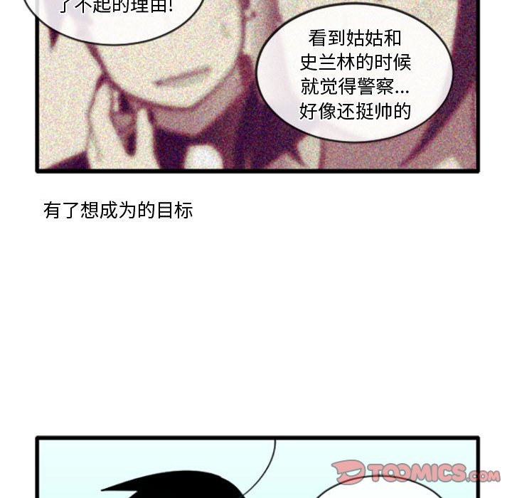 第 214 话8
