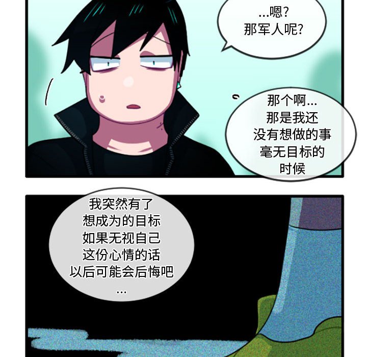 第 214 话9