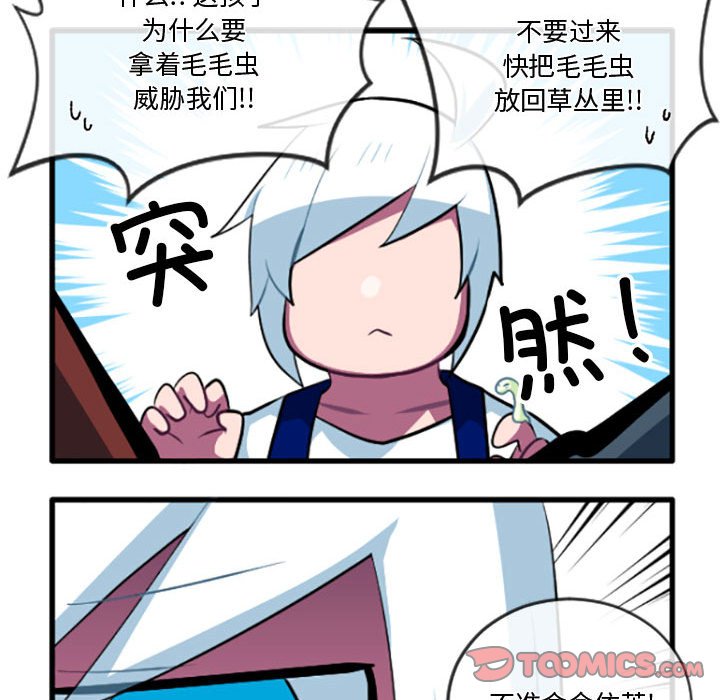 第 215 话12