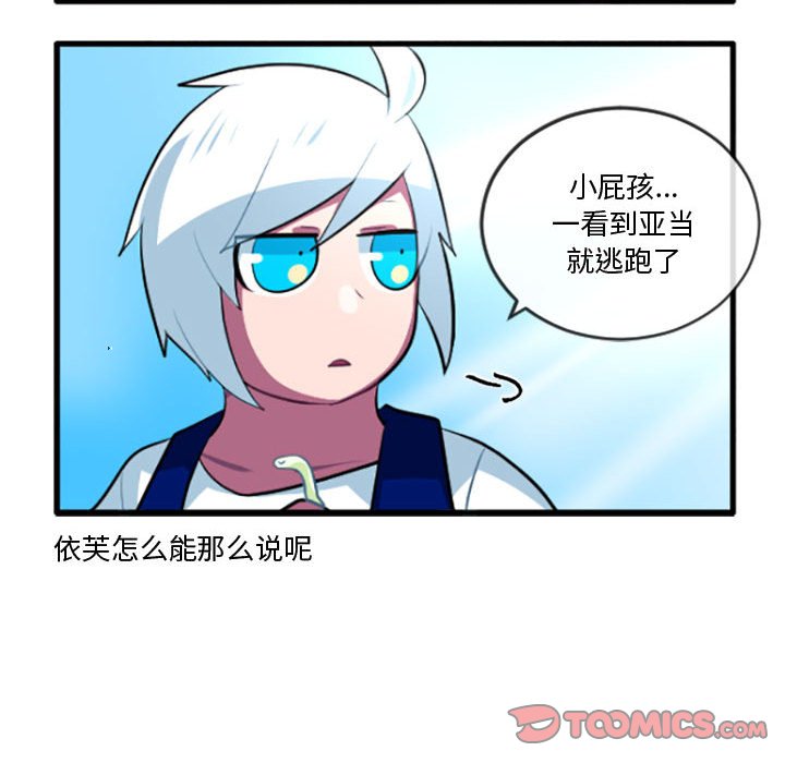 第 215 话14