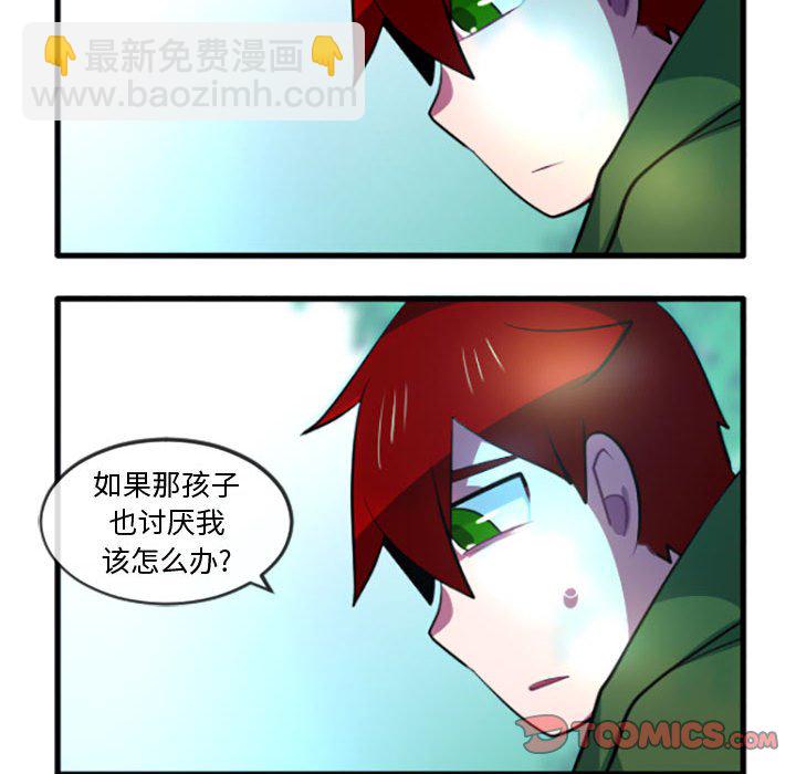 第 215 话20