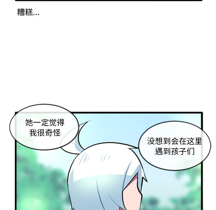 第 215 话21