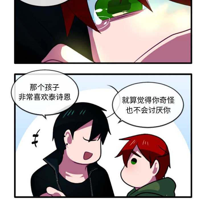第 215 话25