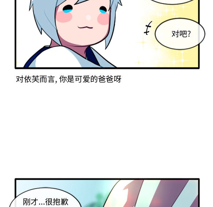 第 215 话27