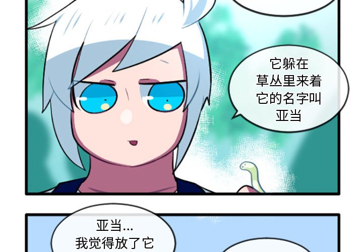 第 215 话3