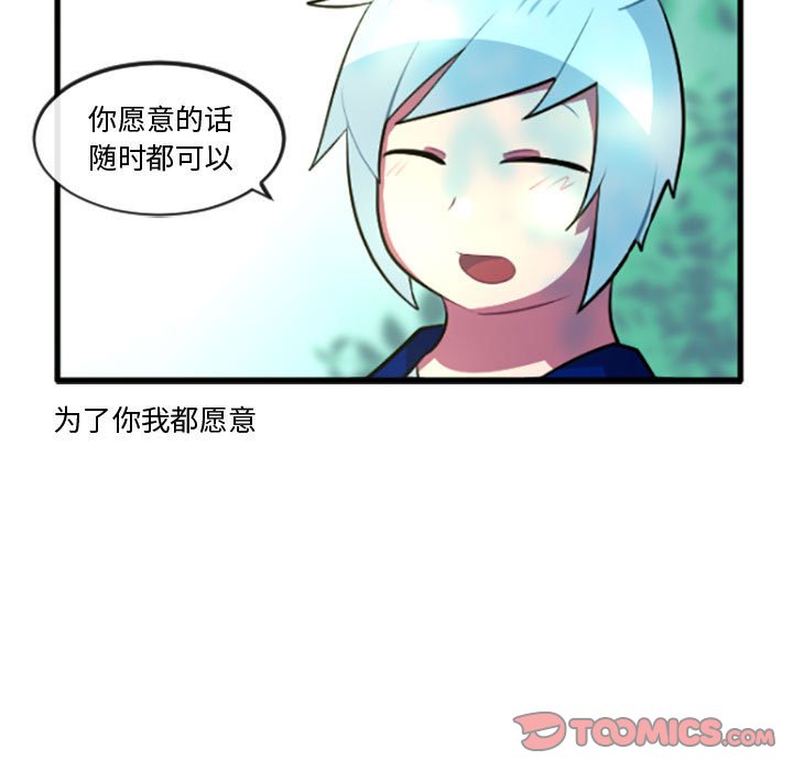 第 215 话30