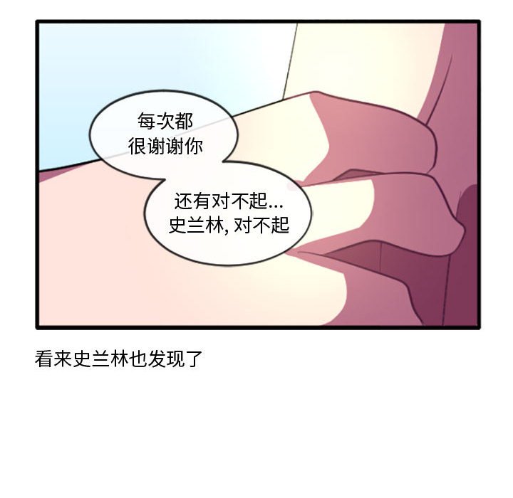第 215 话33