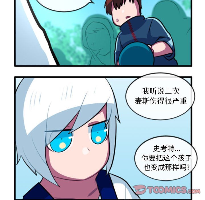 第 215 话6