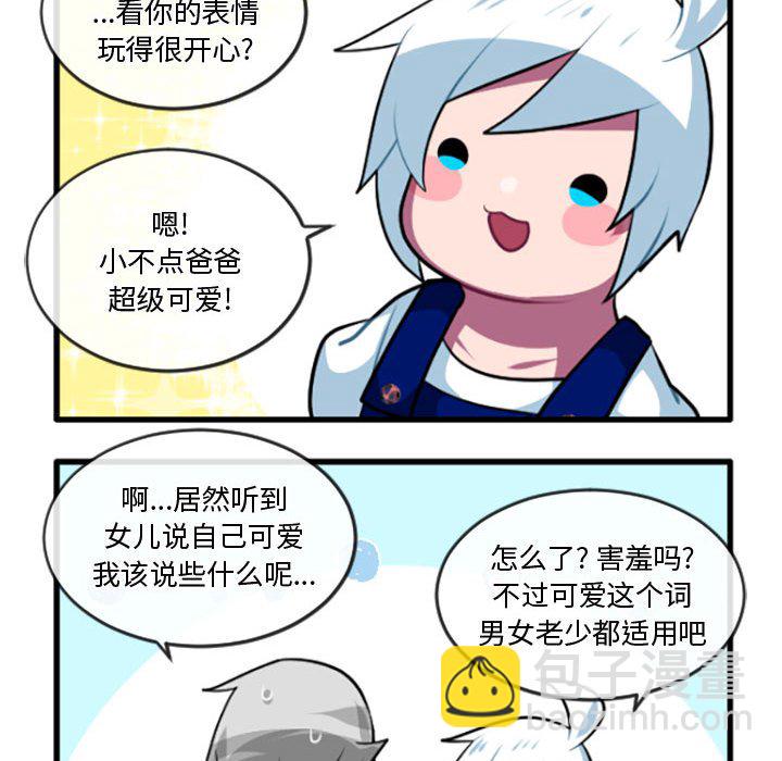 第 216 话11