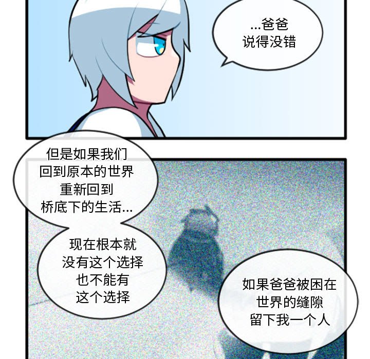 第 216 话15