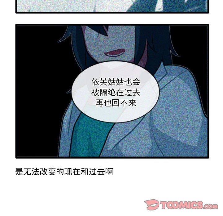 第 216 话16
