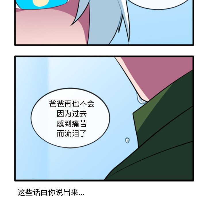 第 216 话19
