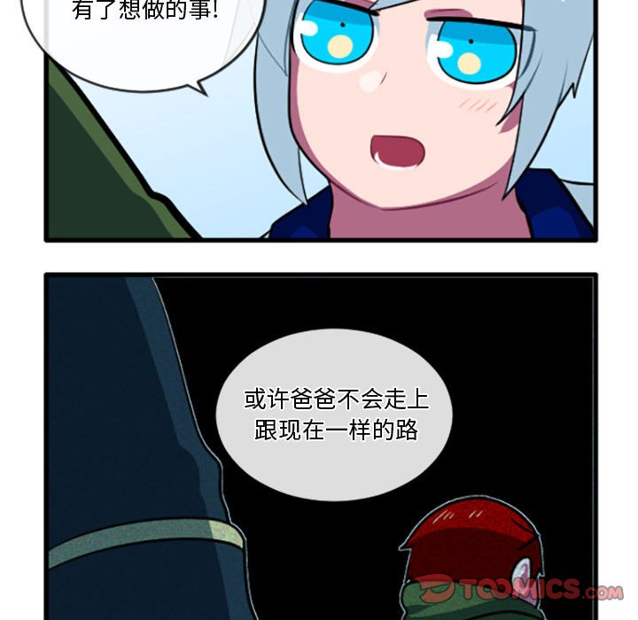 第 216 话22