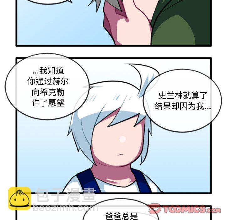 第 216 话24