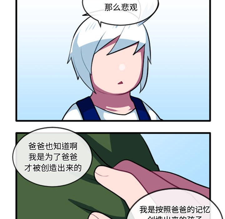 第 216 话25