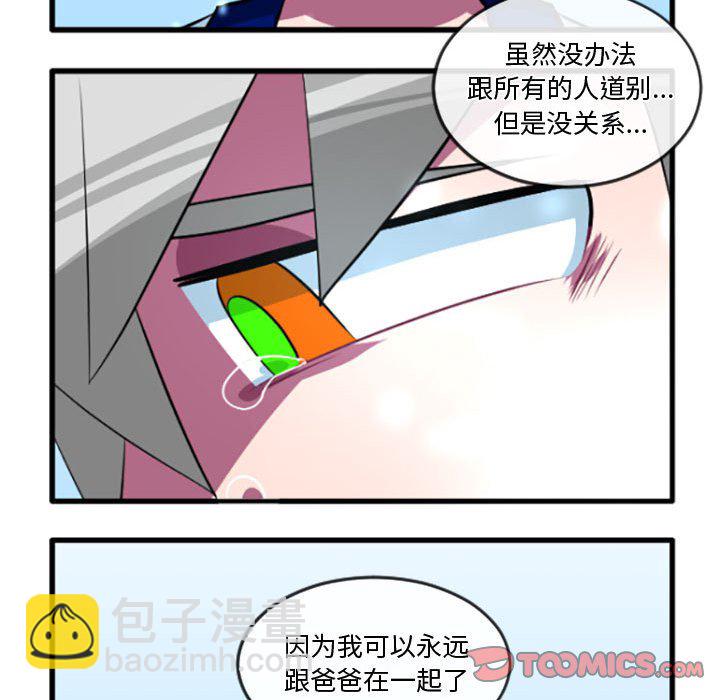 第 216 话28