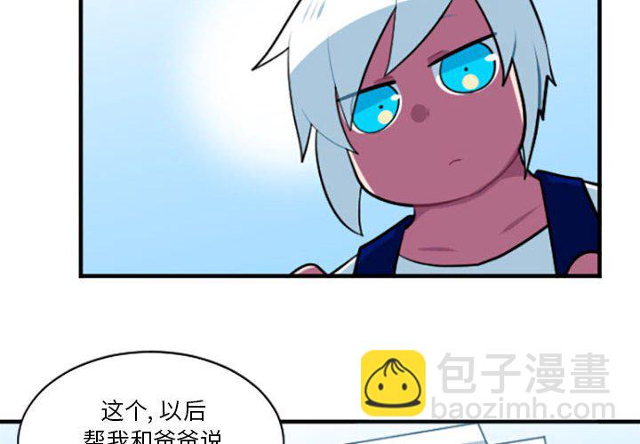 第 216 话3