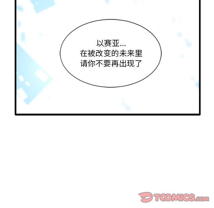 第 216 话32