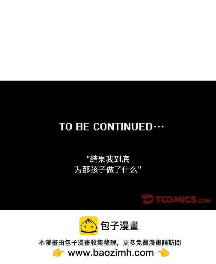 第 216 话36