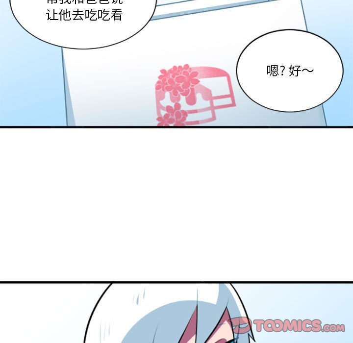 第 216 话4
