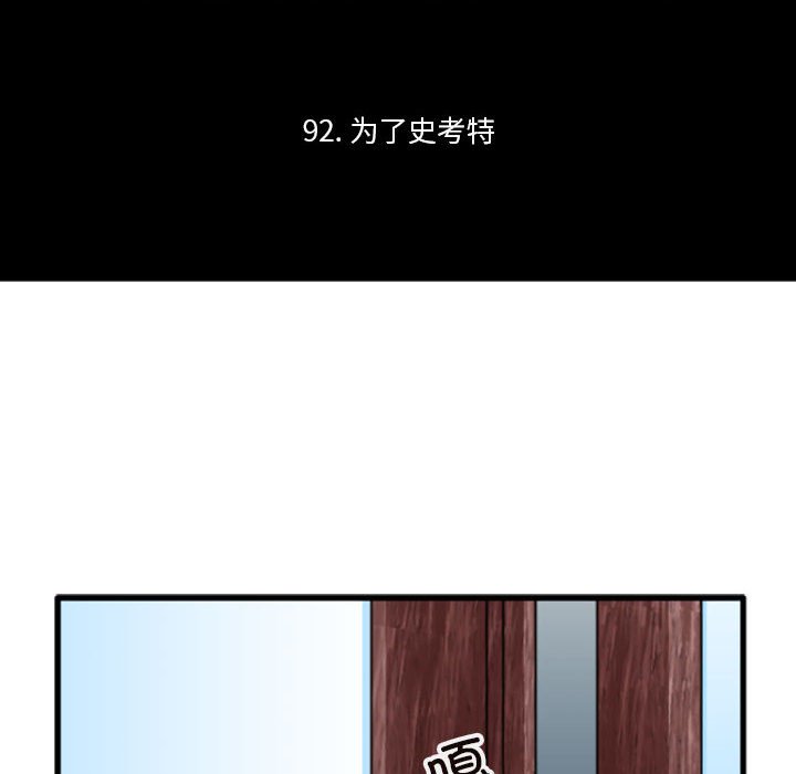 第 216 话7