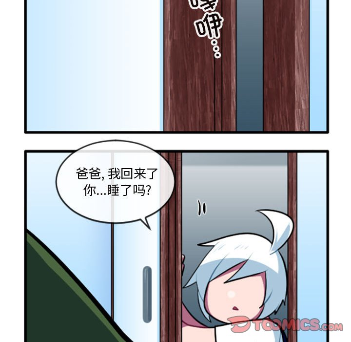 第 216 话8