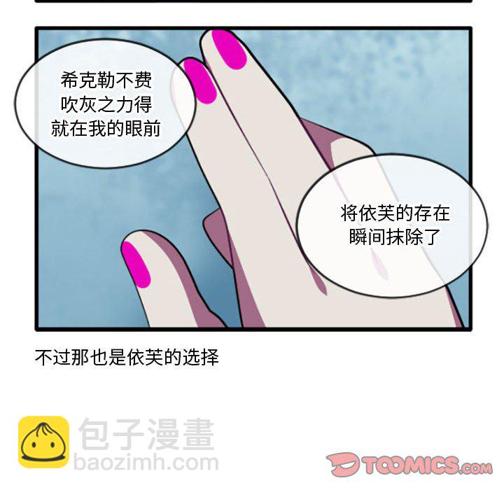 第 217 话14