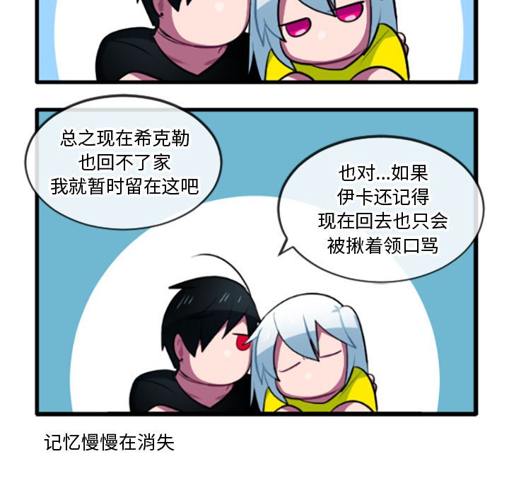 第 217 话17