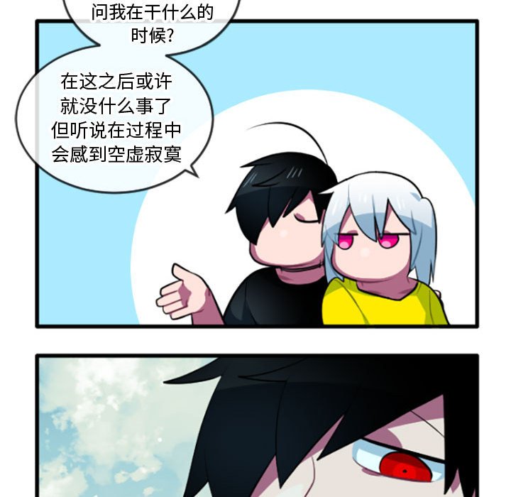 第 217 话19