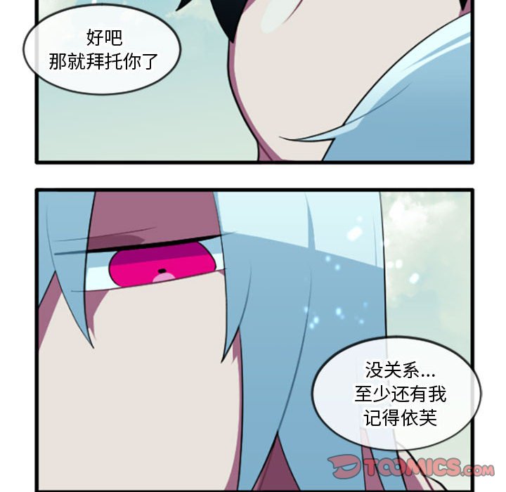 第 217 话20