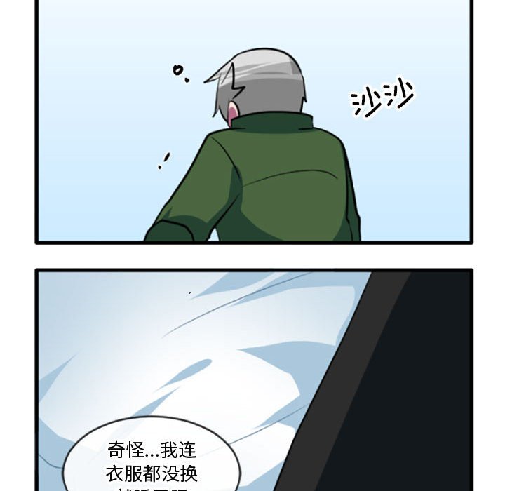第 217 话23