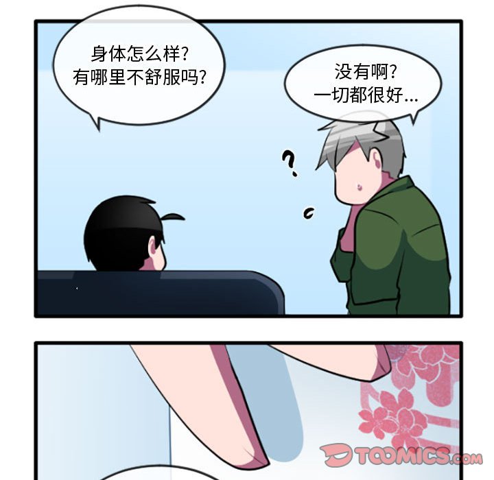 第 217 话26