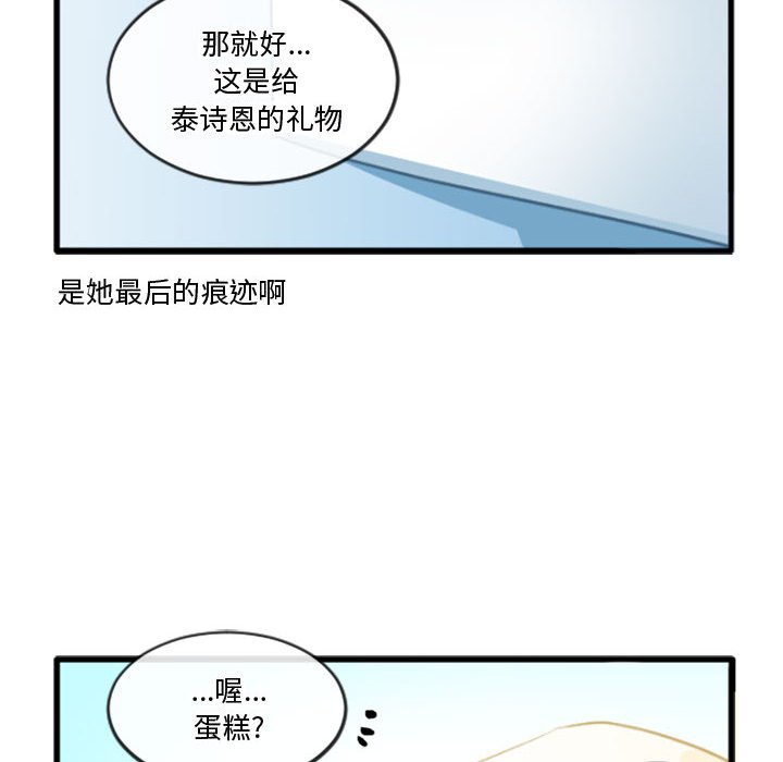 第 217 话27