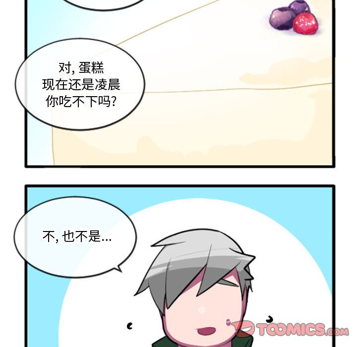 第 217 话28