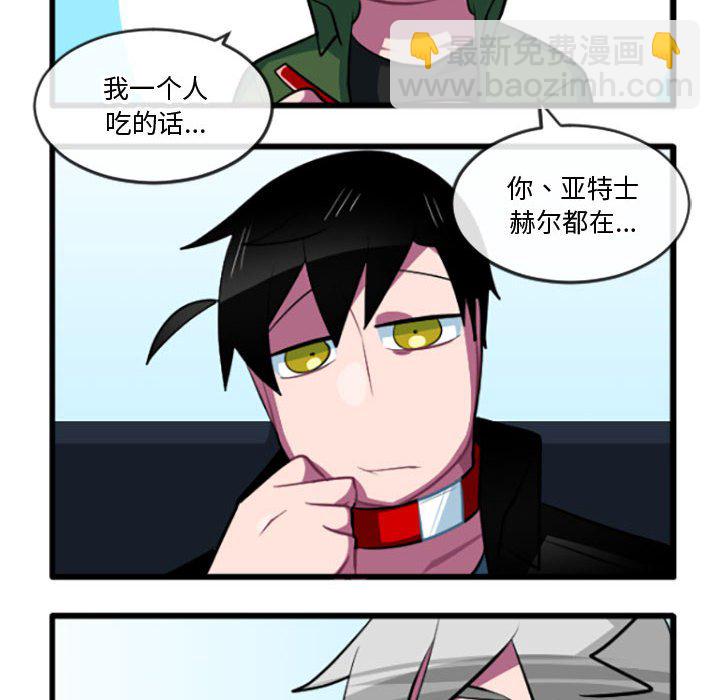 第 217 话29