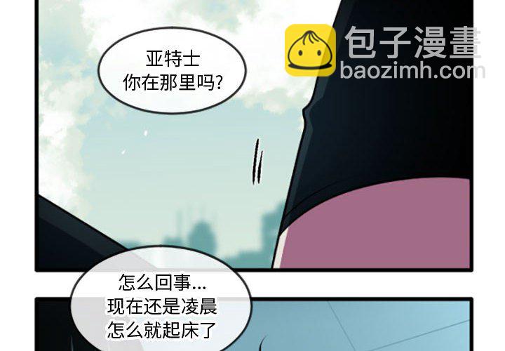 第 217 话3