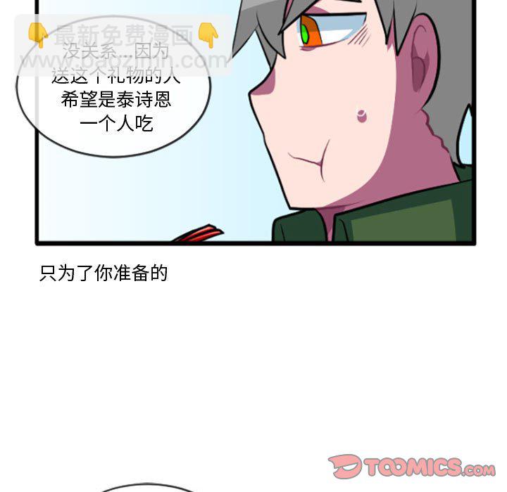 第 217 话30