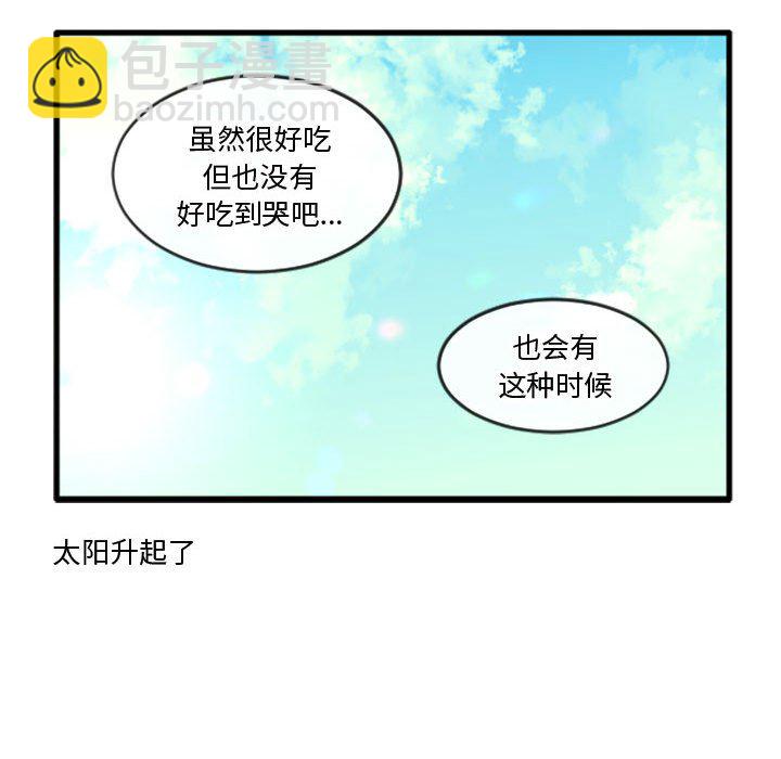 第 217 话33