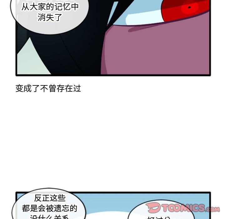 第 217 话8