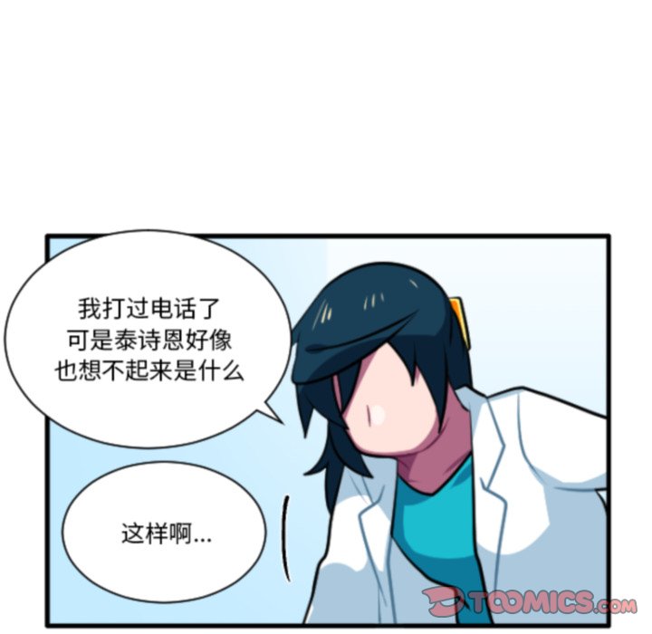第 218 话18