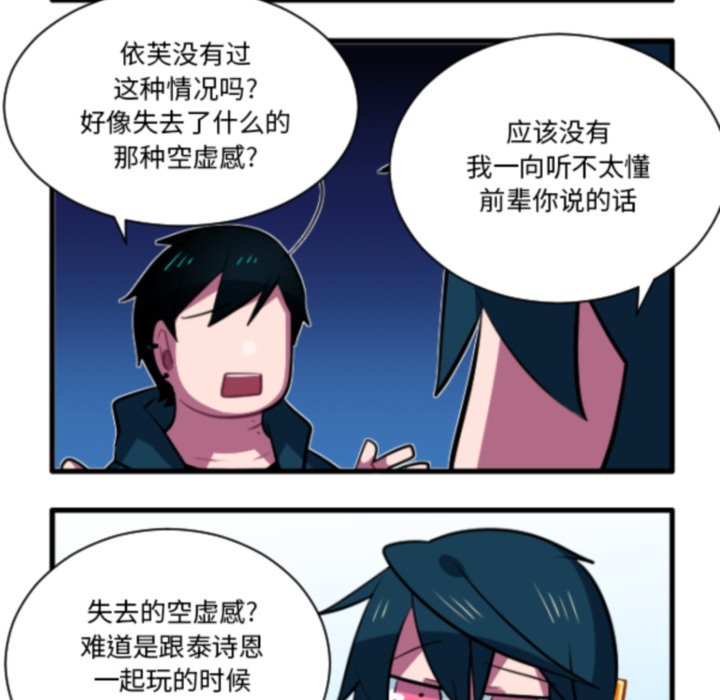 第 218 话7