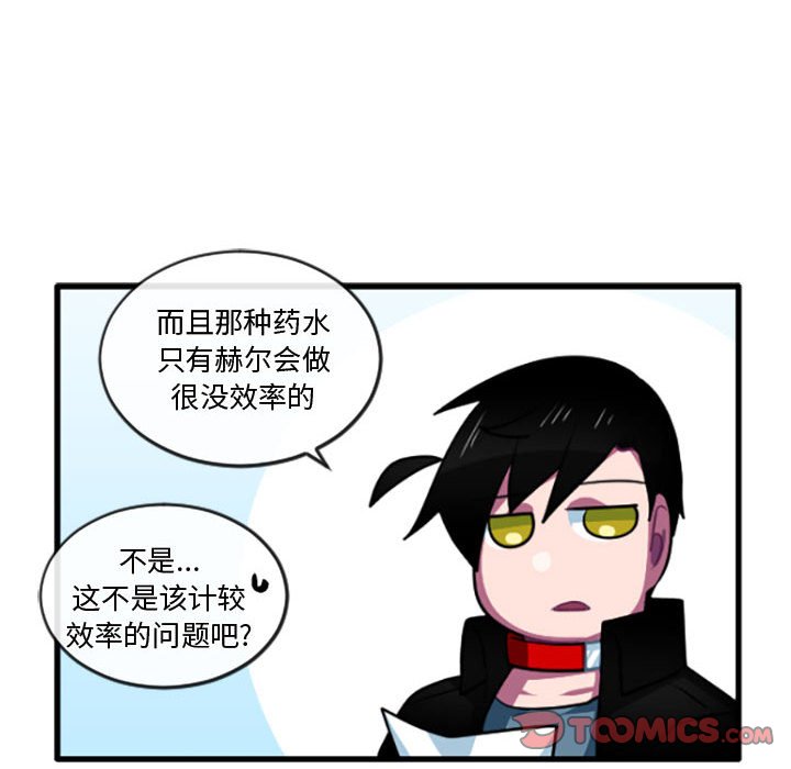 第 219 话18