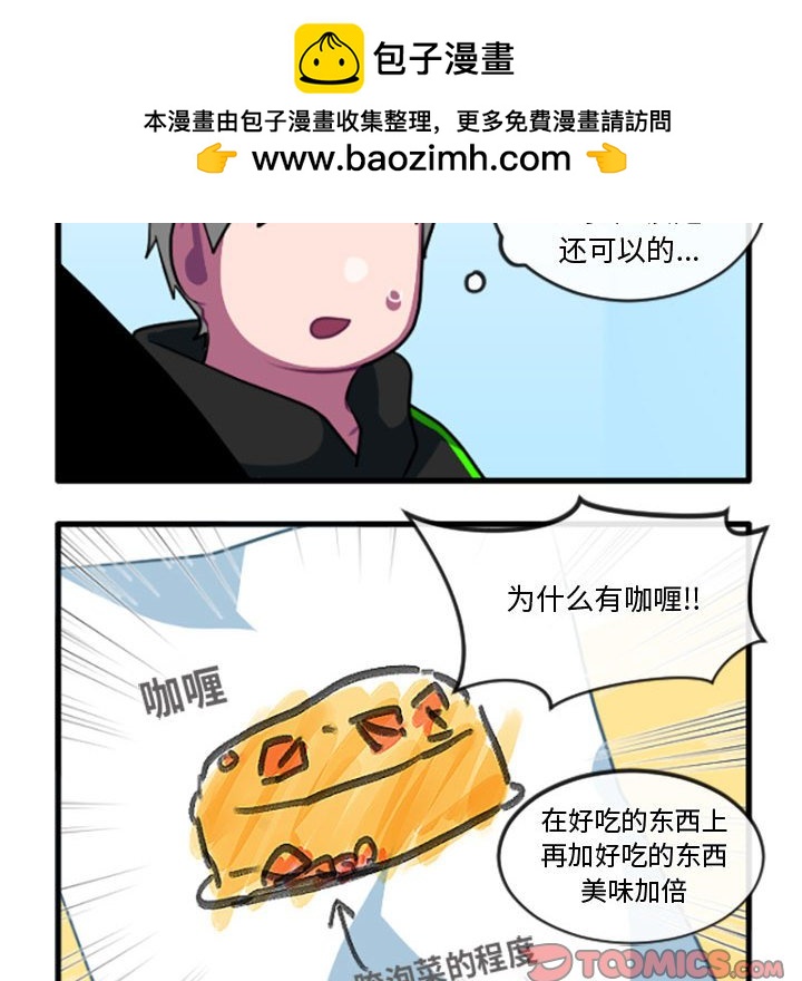 第 219 话20