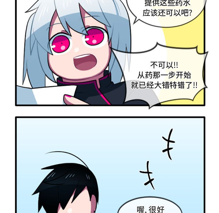 第 219 话23