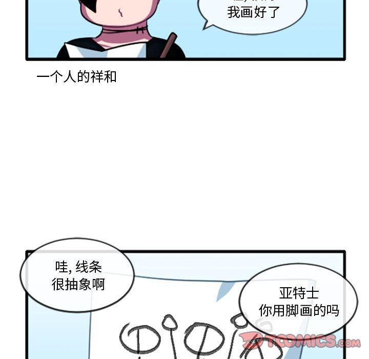 第 219 话24
