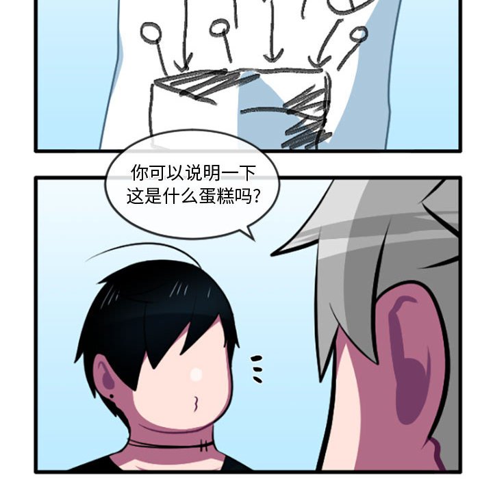 第 219 话25