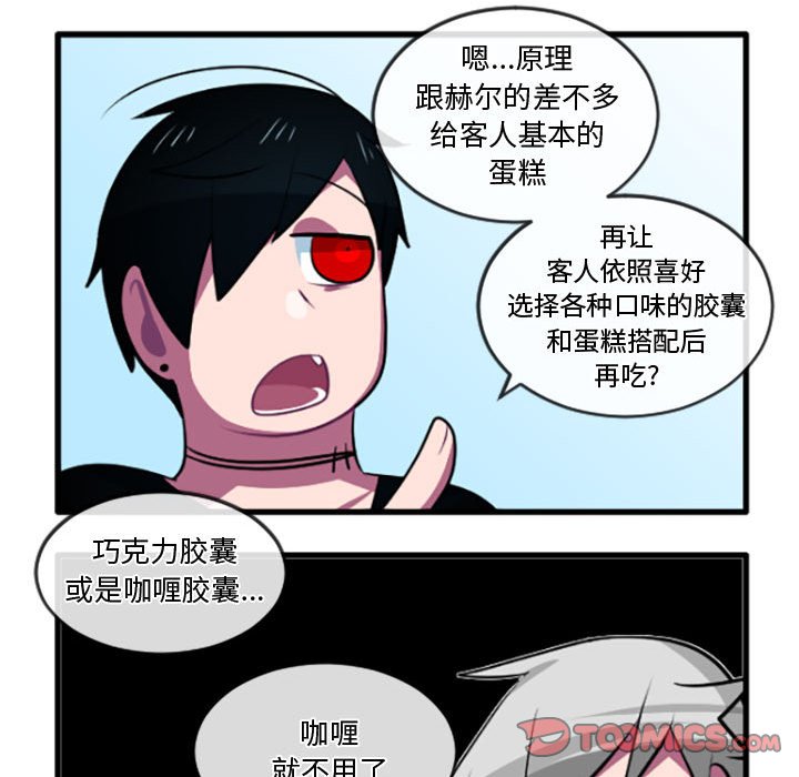 第 219 话26
