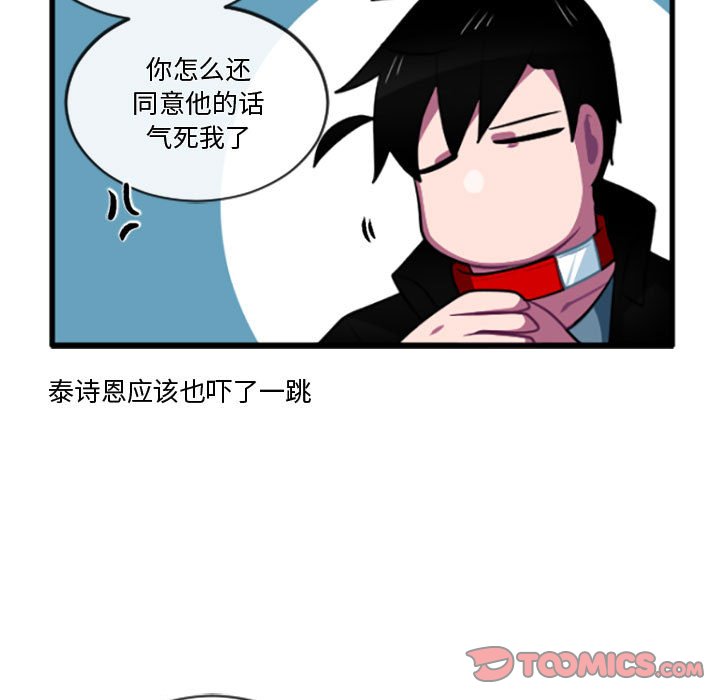 第 219 话30