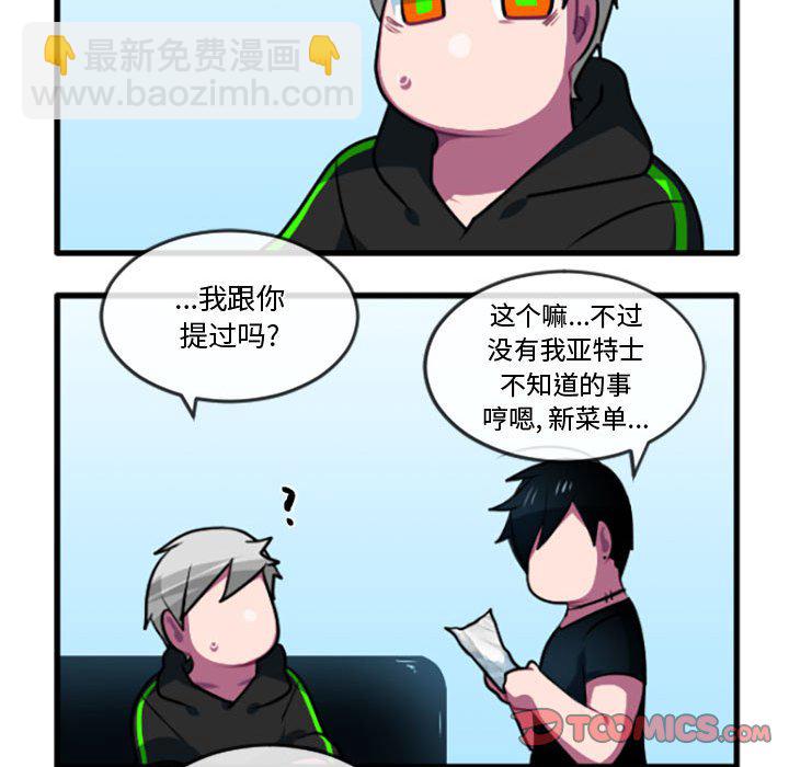 第 219 话6