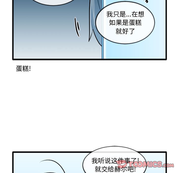 第 219 话8